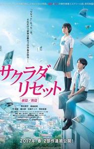 Sakurada Reset Part II