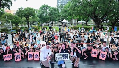 屏東青春高校祭四大舞台百組表演 屏東公園秀才藝