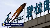 China’s Country Garden looking to sell stake in chip maker CXMT