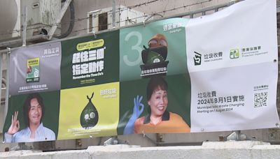 謝展寰：會認真審視問題令垃圾徵費不太擾民