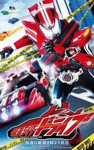 Kamen Rider Drive