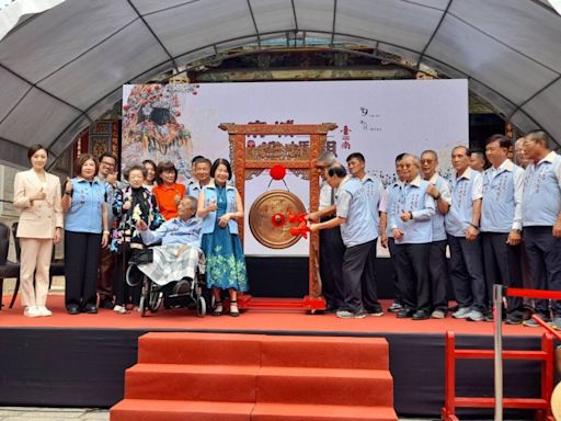 祀典大天后宮臺南四百將出巡 愛爾麗集團奉獻新轎 | 蕃新聞