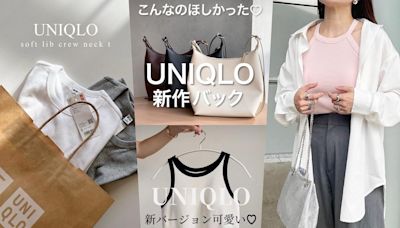 跟著日妞買！UNIQLO必買：寬褲、Bra背心、包包台灣也有上架！不到千元超划算、怎麼能不結帳！