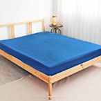 米夢家居-台灣製造-吸濕排汗網眼防塵螨/防水保潔墊床包(深藍)3.5尺