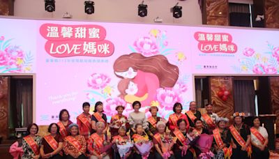 感恩母愛 臺東縣表揚20位模範媽媽