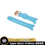 【Golden Concept】APPLE WATCH 41/40mm 天峰藍橡膠錶帶/玫金框 ST-41-RB-SB-RG