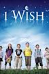 I Wish (film)