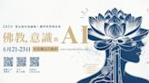 2024年佛教AI峰會 國際菁英共襄盛舉