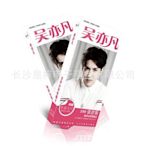 【預購】 exo吳亦凡有聲明信片180張/套裝 韓國明星周邊產品