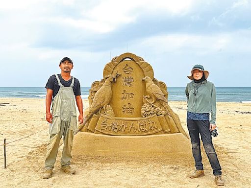 日本沙雕師獻祝福 創作台灣加油 - 產業．科技