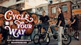 最 Chill 騎乘派對 SEic搖滾山貓電秋波車主聚登場