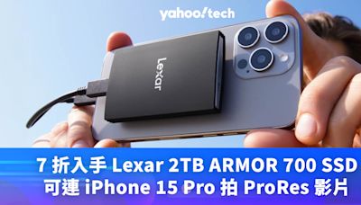 Amazon 優惠｜7 折入手 Lexar 2TB ARMOR 700 SSD，2,000MB/s 讀寫可連 iPhone 15 Pro 拍 ProRes 影片