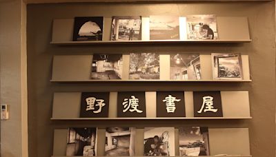 「以書環抱」偏鄉孩 三芝野渡書屋從作文班轉型實驗教育