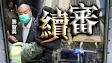 壹傳媒違國安法案續播片 黎智英籲國際向中方施壓促放12港人蛇