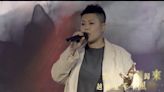 回歸25周年｜林二汶唱新歌《中華頌》發表愛國論︰一直對國樂有濃厚興趣
