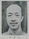 Hu Yuzhi