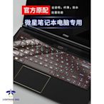 現貨熱銷-Msi 微星 GF63 GL62m GS65 GE62 GT72 GP62 GF63 GT76 GF65 GP