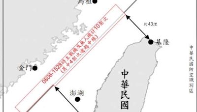 18共機9共艦擾台 最近距離基隆43海浬