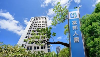 首件團險試辦案 富邦人壽「團險自費E填表」大幅提升便利性