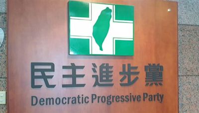 民進黨地方主委改選結果出爐！「親賴」陣營擁半邊天 當選結果一次看