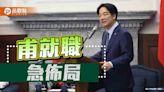 2026不能輸！賴清德憂選情 急令黨職改選「勿攻訐 害形象」