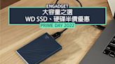 Amazon Prime Day 2022｜大容量之選，WD SSD、硬碟半價優惠