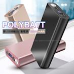 POLYBATT SP306 40000型 雙USB輸出行動電源 鋁合金 快充