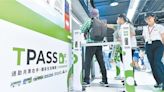 交通部年底推「非通勤TPASS」 短天數票種觀光客也能買 - 生活