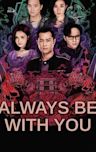 Always Be with You (film)