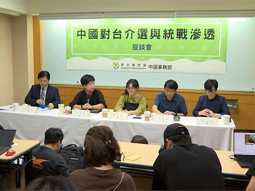 中國傳邀藝人組"台灣擁和黨" 邱垂正:恐觸犯國安法.反滲透法