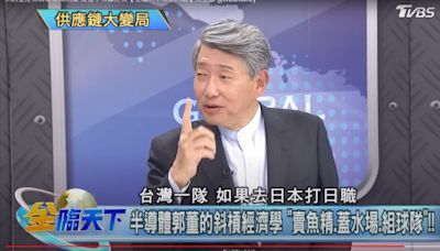 [WIT] 2024-03 給準經濟部長郭智輝先生的信 - 中職 - 棒球 | 運動視界 Sports Vision