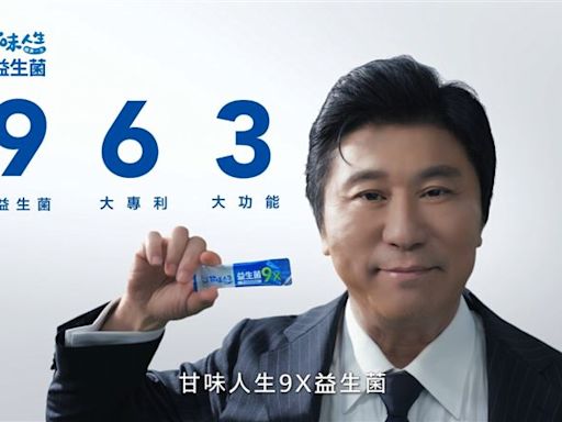 胡瓜代言甘味人生9X益生菌 網友分享成為討論焦點