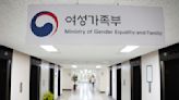 New S Korea gov't seeks to abolish gender equality ministry