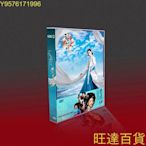 經典韓劇 黃真伊 TV 電影 國韓雙語 河智苑/張根碩/金載沅 9碟DVD 旺達の店