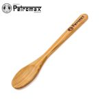 【Petromax 德國 木柄料理杓 Wooden spoon】spoon/炒菜鏟/平煎匙鏟/鍋鏟/原木鏟/鍋勺/湯匙/登山