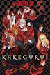 Kakegurui (2017 TV series)