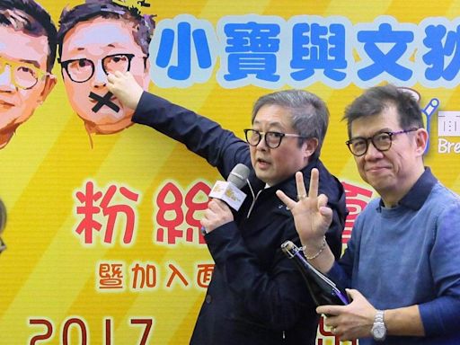 陳少寶兩節目遭港台腰斬 狄志遠助去信政府查詢：「說他口齒不清令人感困惑」 | am730