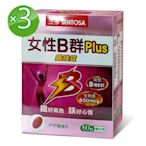 三多 女性B群Plus鐵鎂錠3入組(60錠/盒)專為女性Plus鐵&鎂