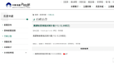 通譯酬勞4/1調漲逾60% 幾家歡樂幾家愁