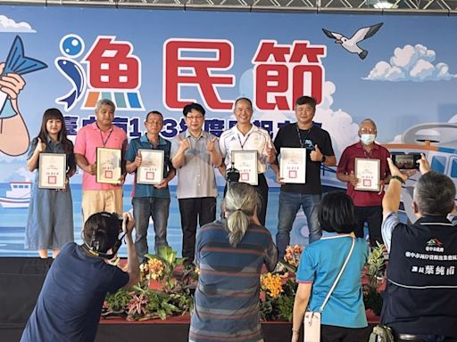 中市漁民節慶祝大會 張大春副秘書長：感謝為漁業辛苦貢獻與付出 | 蕃新聞