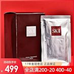 SK-II/SKII/SK2護膚青春敷面膜保濕抗皺面膜 10片-妮子海淘美妝