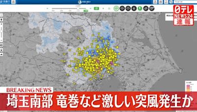 影/關東地區大氣不穩氣象廳發布龍捲風警報 埼玉縣強風暴雨2人受傷