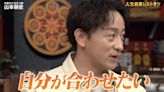 交往0日閃婚堀北真希！山本耕史「罕談婚姻秘訣」：自己願意配合的人