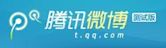 Tencent Weibo