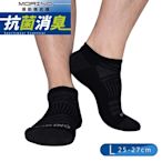 【MORINO摩力諾】男襪(黑) MIT抗菌消臭X型氣墊船型襪  運動襪  氣墊襪 船襪 踝襪 機能襪 L25~27cm