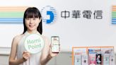 中華電信Hami Point兩點可兌換5點DOCOMO d POINT，日本消費也能累計點數 - Cool3c