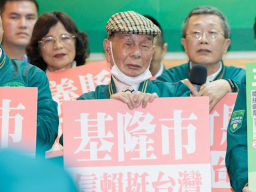 賴清德98歲「主委舅舅」擔任資政 媒體人嗆「能問啥」：真的不好看！ - 政治