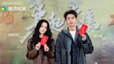 Dilraba Dilmurat and Chen Xingxu star in new drama