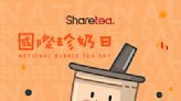 【Sharetea歇脚亭】國際珍奶日 奶茶加購價$15（29/04-30/04）