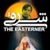 The Easterner